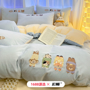 Cute Cartoon Embroidered Bubble Fleece Bedding Set Thickened Winter Warm Four-Piece Set For Kids And Adults - Product Image 1