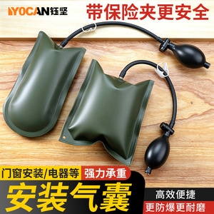 Soporte para Ventanas de PVC, con Bolsa de Aire, Reforzado, Resistente a Altas Presiones, Montaje en Suelo, Diseño Industrial, Duradero - Product Image 3