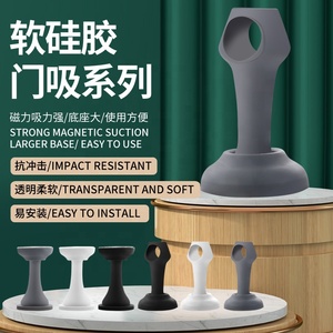 Fermaporta Magnetico Meilong Hardware, Protezione per Parete, Senza Foratura né Viti, con Adesivo 3M - Product Image 3