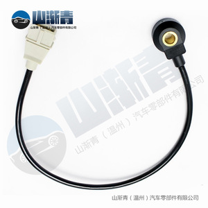 Sensor de detonación para Daewoo OE 60592752 60811202 60810791 0261231095 Pieza de repuesto para automóvil - Product Image 5