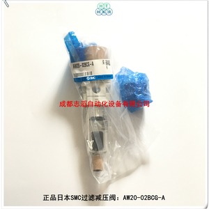 Régulateur de pression de filtre SMC AW20-02BCG-A, unité de traitement de source, pièces pneumatiques - Product Image 1