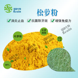 Yüksek kaliteli antibiyotik liken asit 98% <span class=keywords><strong>Usnea</strong></span> özü <span class=keywords><strong>Usnic</strong></span> asit - Product Image 3