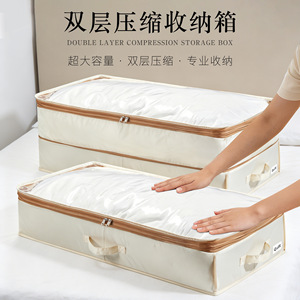 Double Layer Compression <b>Storage</b> <b>Box</b> Rectangle <b>Beige</b> Black Foldable With Lid Dustproof Clothing Organizer Bedroom Use - Product Image 3