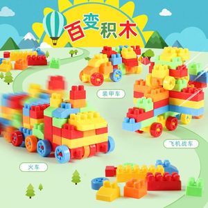 Jouets de construction en plastique à grandes pièces pour enfants, à assembler et à emboîter, puzzle éducatif précoce, cadeau pour la maternelle - Product Image 4