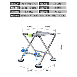 Chaise de pêche pliable portable et multifonctionnelle de style 2024, petite taille, tabouret de pêche sauvage, nouveau siège pliable - Product Image 6