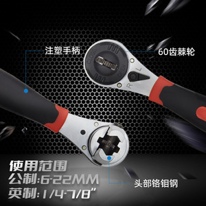 Adjustable Ratchet Wrench 6-22mm Metric Imperial Chrome Vanadium Steel Industrial Grade - Product Image 1