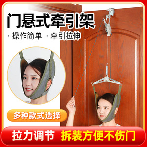 Portable Door Mounted Cervical <b>Traction</b> Frame With Rubber Protection For <b>Neck</b> Support Manual Operation - Product Image 5