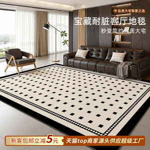 พรมปูพื้น EIFFEL HOME ลายทอแบบนามธรรม ขนปานกลาง ผลิตจากโพลีเอสเตอร์ ซักได้ ขนาดใหญ่ สไตล์อิตาเลียนมินิมอลสุดหรูสำหรับบ้าน - Product Image 4