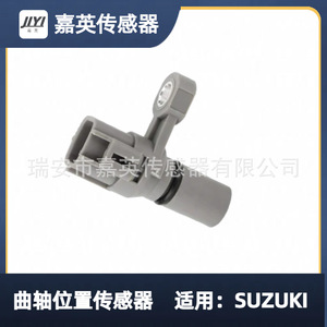 Sensor de posición del cigüeñal para Suzuki 90512495 2614160Y10 - Product Image 2