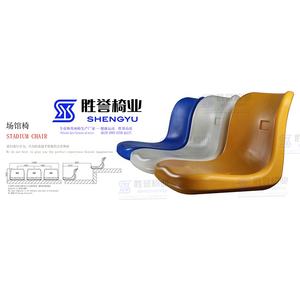 Chaises de stade en plastique HDPE de haute qualité, siège blanchissant pour arène de sport, gymnastique et centres de football, flambant neuf - Product Image 2