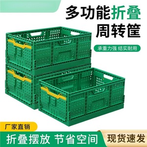 Caisse pliable en plastique Toron 600x400x220mm, boîte de rangement haute résistance pour la logistique des fruits et légumes - Product Image 4