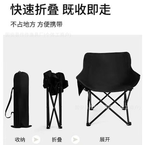 Chaise pliante Moon Chair pour le camping en plein air, légère et portable, avec structure en fer, disponible en noir, blanc, kaki, vert, forme ovale, chaise pliable - Product Image 5