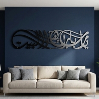 Ya Allah Bless Our Home - Art mural islamique en acier inoxydable, calligraphie arabe Barakah Dua, découpe laser, décoration artisanale en métal à suspendre