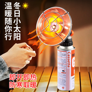 Réchaud à gaz portable Yd 600 pour le camping en plein air avec capot métallique pour le chauffage et la pêche - Product Image 2