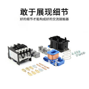 CHINT คอนแทค220V และสามเฟส380V AC CJX2-0910 2510 6511 9511 1810คอยล์คอนแทค - Product Image 2