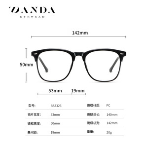 Lunettes Vanda anti-lumière bleue BS3323 UV400 grises rondes à vision simple, photochromiques intelligentes pour usage intérieur et extérieur - Product Image 3
