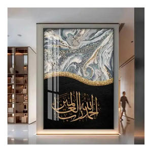Moderne islamique cristal porcelaine peinture <span class=keywords><strong>coran</strong></span> calligraphie décor à la maison affiche mur Art pour <span class=keywords><strong>salon</strong></span> - Product Image 1