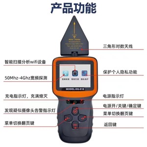Ds818 Wireless Signal Detector Wifi Analyzer Handheld Network Scanner 50mhz 12ghz Frequency Range - Product Image 4