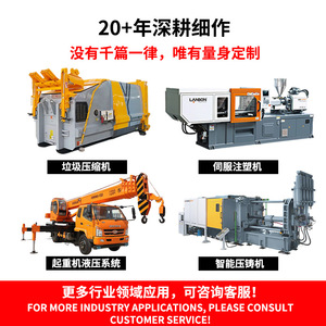 Motores Servo Hidráulicos de Alta Potencia Hechos a Medida, Fabricados Directamente para Satisfacer Necesidades Específicas, Bajo Ruido, Alta Respuesta, No Estándar - Product Image 5