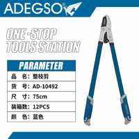 Cesoie da giardino per potatura da 75cm di grado industriale per taglio 12 pezzi Set di attrezzi da lavoro e personalizzabili per la fornitura all'ingrosso - Product Image 1