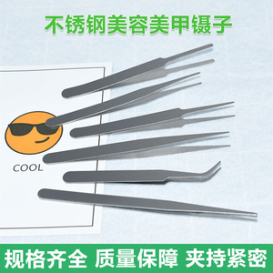 Shinno Stainless Steel Tweezers Pointed Tip 0.86mm Manicure Tool For Nail Art Craft Accessories - Product Image 2