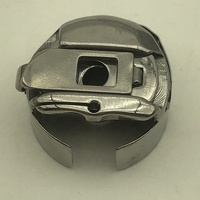 Machine à broder par ordinateur de haute qualité pièces de rechange étui à canette HAYA BC-DBC(5)-étui à canette NBL Caja de la bobina