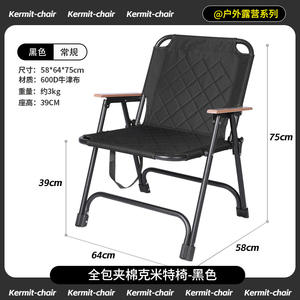 Chaise pliante moderne en acier, robuste et portable, style Kermit Moon, pour la maison, le bureau, le salon, la pêche, la plage et le camping - Vente en gros usine - Product Image 6