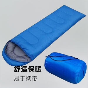 Saco de Dormir Tipo Sobre, de Algodón Hueco Transpirable, para Adultos, para Acampar al Aire Libre - Product Image 1