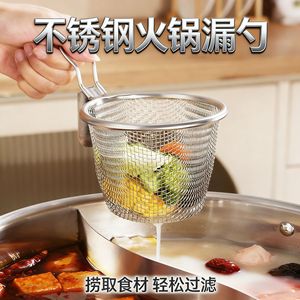 Passoire à fondue en acier inoxydable à mailles fines, design suspendu, pour la cuisson des nouilles et la friture - Product Image 4
