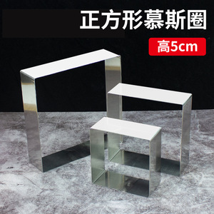 Stainless Steel Square Mousse Ring 4 6 8 10 Inch Thickened Tall Cheesecake Mold Reusable Cake Tools - Product Image 3