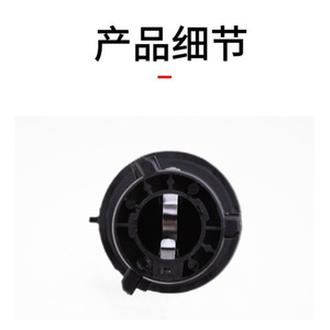 GJ6A510H8 ซ็อกเก็ตไฟเลี้ยวสำหรับมาสด้า 6 อะไหล่ทดแทนวัสดุสัมผัส ABS - Product Image 1