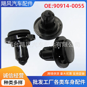 Clips de montaje para protector contra salpicaduras del capó del motor Subaru 90914-0055 de plástico con almohadilla de esponja para Legacy Outback Tribeca - Product Image 5