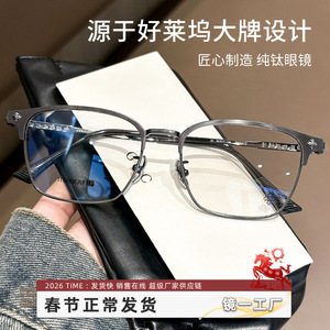 Montura de Gafas Cuadradas de Titanio para Hombre Krostar 5412, Lentes de Plástico con Protección UV, Montura Completa CH5412 - Product Image 5