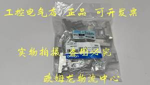 Interruptor de puerta de seguridad con bloqueo electromagnético pequeño, nuevo y original, - Product Image 1