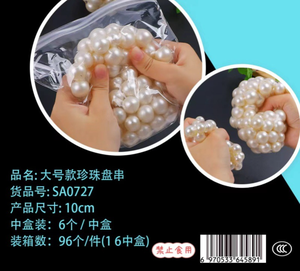 Balles anti-stress géantes de 10 cm, jouets sensoriels perlés à presser pour soulager l'anxiété chez les garçons et les filles atteints de TDAH et d'autisme - Product Image 6