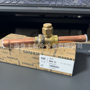 Sanhua <b>Refrigeration</b> Ball Valve 1 In Press Connection For Copper Pipe With Operating Pressure 650 Psi - Product Image 5