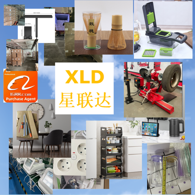 1688 Taobao One-Stop Procurement Agency for Consumer Electronics Smart Home Products 5A Fast Charging Type-C USB Foil Shielding