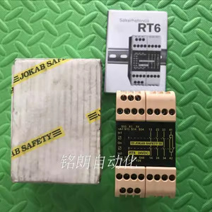 Jokab Safety Rt6 24Vdc 10A Electromechanical <b>Relay</b> For Industrial Safety Applications - Product Image 2
