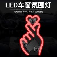 Nouvelle lumière LED triangulaire sans fil à énergie solaire pour vitre de voiture, néon sans fil pour montant C, décoration intérieure d'ambiance pour voiture