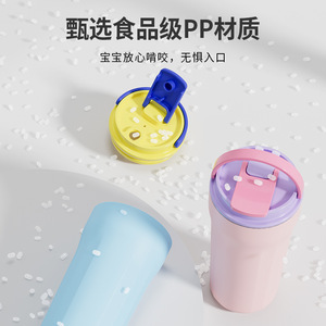 Vaso Infantil Universal de Plástico PP con Asa, Portátil, para Uso en Exteriores y Automóvil, Resistente a Altas Temperaturas, Apto para Microondas, Saludable e Inteligente - Product Image 6