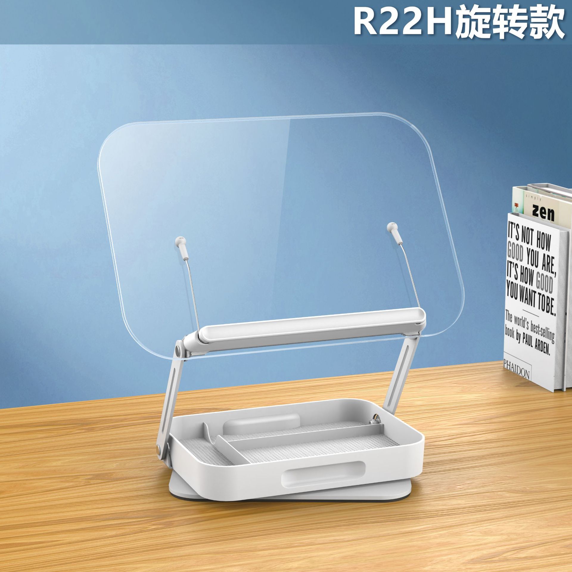Modèle tournant de R22h