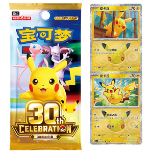 PY Authentic Pokemoned 30th Anniversary Cards Booster Pack Card Album Dispenser Bookings Pikachu Blind Boxes Board Games - Product Image 3
