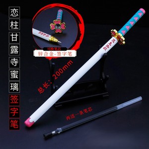 Stylos gel Demon populaires de 22 cm et 150 g, Shinazugawa Sanemi, Kocho Shinobu, Obanai Iguro, Tomioka Giyuu, Kanroji <span class=keywords><strong>Mitsuri</strong></span> - Product Image 5