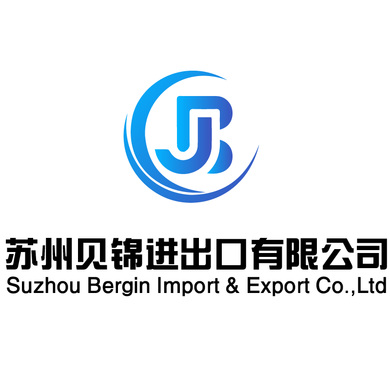 Suzhou Bergin Import And Export Co.,ltd logo