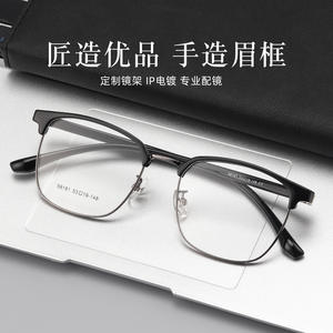 Monture de lunettes rectangulaire pour homme Danyang 98181, légère, monture complète, verres en résine, style rétro professionnel - Product Image 4