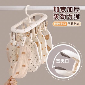 Sock Drying Rack With Multiple <b>Clips</b> Rectangle Shape <b>Hook</b> Type Space Saving For Socks Underwear Baby Clothes Organizer - Product Image 2