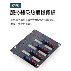 บอร์ดแบ็คเพลนเซิร์ฟเวอร์ 4 ช่องเชื่อมต่อ SATA วงจรเชื่อมต่อสำหรับแผงแร็คแชสซี NAS - Product Image 3