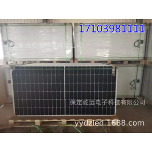 Panel Solar Yingli de 450W-540W de Silicio Monocristalino de 182mmx182mm para Instalación en Techos - Product Image 4