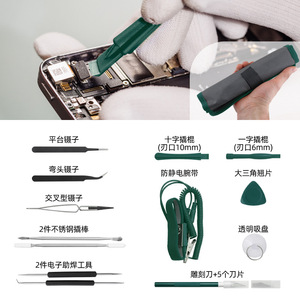 Kit de herramientas de reparación electrónica de 90 piezas de alta especificación, estuche blando de acero S2 para soldadura y desmontaje de circuitos - Product Image 1