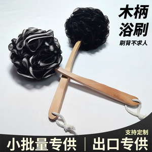 Wooden Handle Bath Sponge Flower Shape Non Slip Back Scrubber With Rope For Bath Massage - Product Image 5